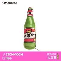 Qmonster怪有趣 酒抱枕系列 内含猫薄荷 大乌苏